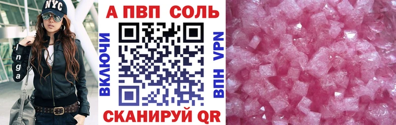 Купить где  Новая Ляля  A PVP СК 