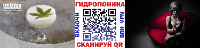 Cannafood конопля  Купить закладки  Новая Ляля 