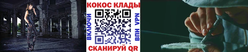 КОКАИН 97%  Купить где  Новая Ляля 