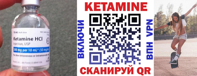 Кетамин ketamine  Купить  Новая Ляля 