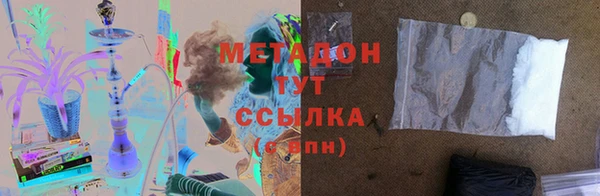 марки lsd Дмитровск