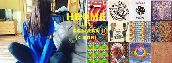 марки lsd Дмитровск