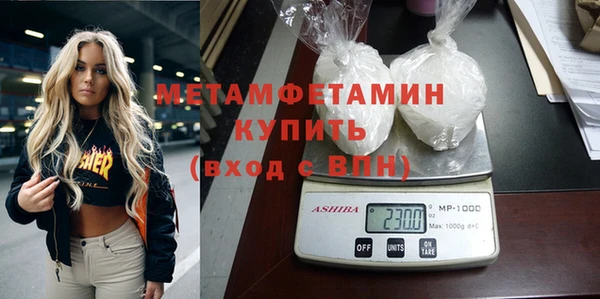 спиды Дмитров