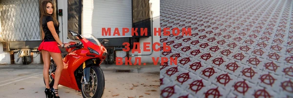спиды Дмитров