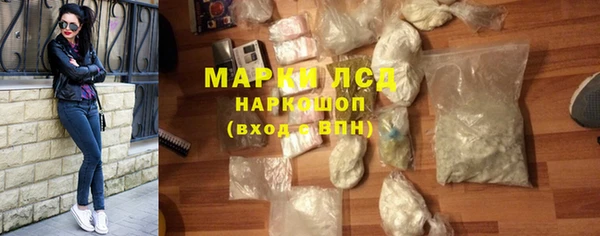 марки lsd Дмитровск