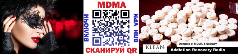MDMA кристаллы  Купить где  Новая Ляля 