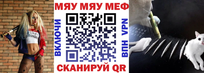Меф кристаллы  Купить  Новая Ляля 