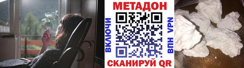 Купить  Новая Ляля  Метадон кристалл 