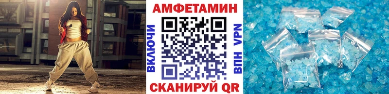 МЕТАМФЕТАМИН Methamphetamine  Купить  Новая Ляля 