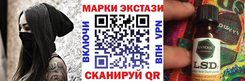 Купить закладки  Новая Ляля  Марки N-bome 1,5мг 