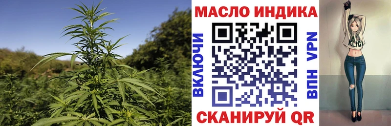 Дистиллят ТГК Wax  Купить где  Новая Ляля 