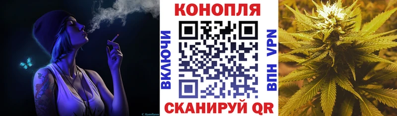Купить где  Новая Ляля  Канабис White Widow 